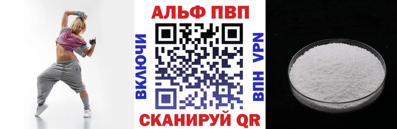 А ПВП СК КРИС Феодосия