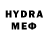 ТГК THC oil Nostradamus Mes