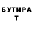 Бутират BDO 33% alfie ripe