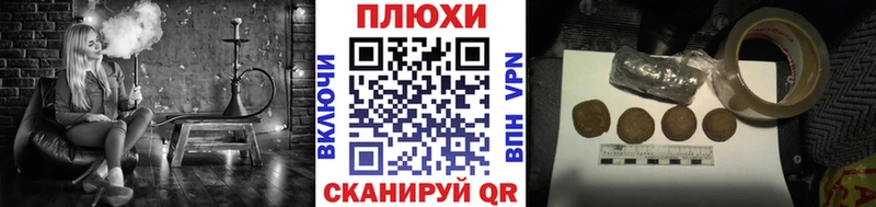 Гашиш ice o lator  ОМГ ОМГ зеркало  Феодосия 