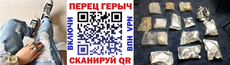 Героин Heroin  где купить наркоту  это телеграм  Феодосия 