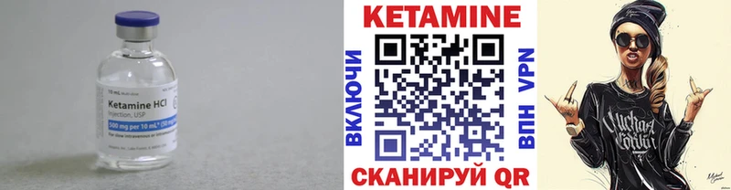 КЕТАМИН ketamine  где продают наркотики  Феодосия 