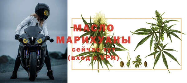МДМА Армянск