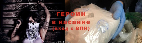 дистиллят марихуана Аркадак