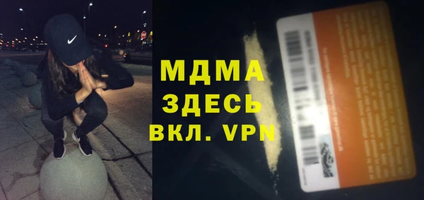 МДМА Армянск