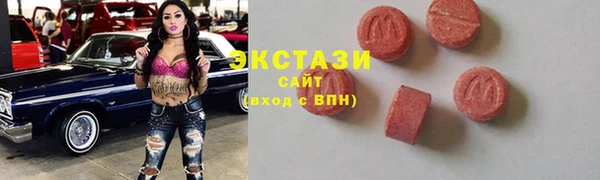 МДМА Армянск