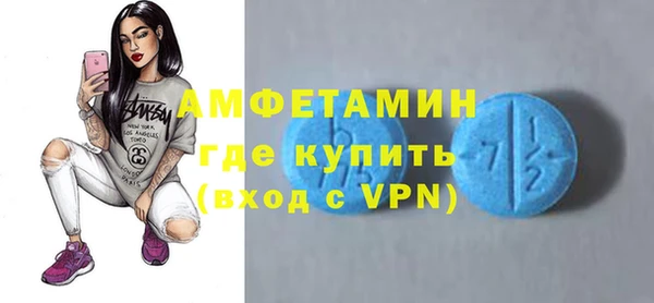 марки lsd Балабаново