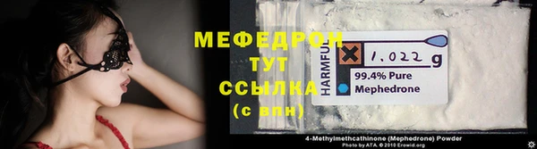 стаф Арсеньев