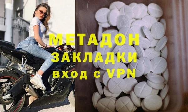 дурь Переславль-Залесский