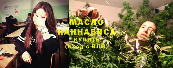 кристаллы Баксан