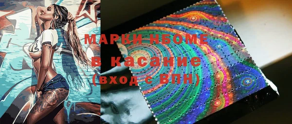 МДМА Армянск