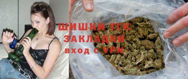МДМА Армянск