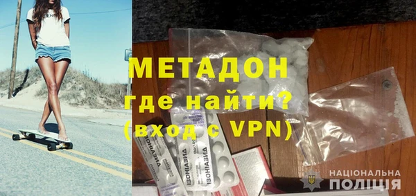 дистиллят марихуана Аркадак