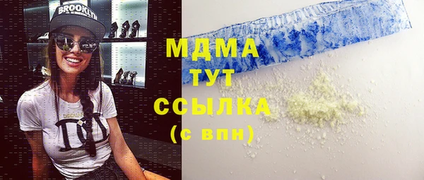 дистиллят марихуана Аркадак