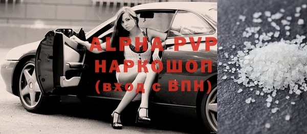 МДМА Армянск