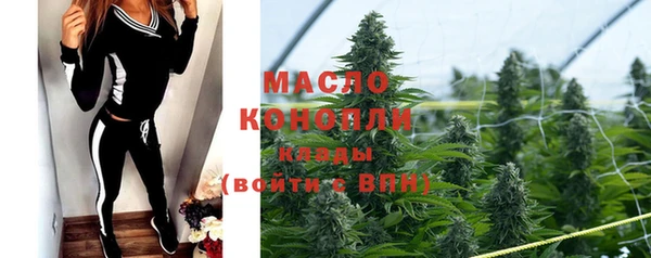 дистиллят марихуана Аркадак