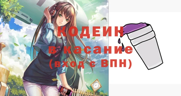 МДМА Армянск