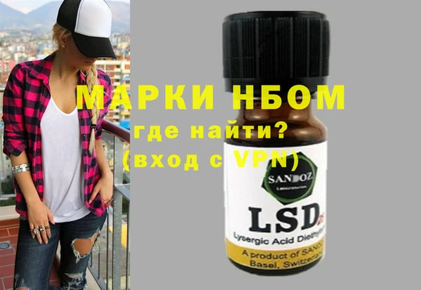 МДМА Армянск