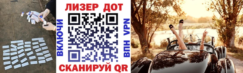 ЛСД экстази кислота  Феодосия 