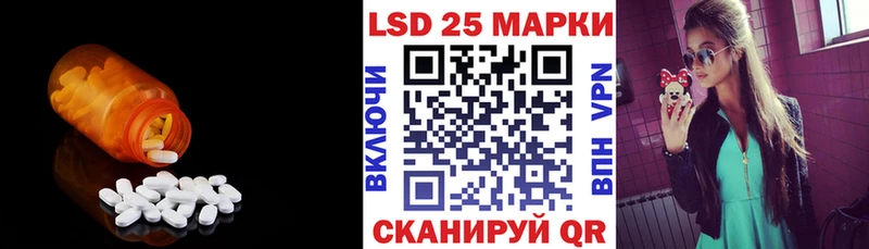 LSD-25 экстази кислота Феодосия