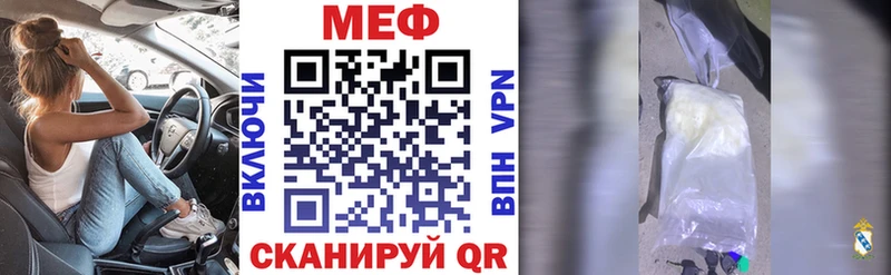 МЯУ-МЯУ мука  Феодосия 