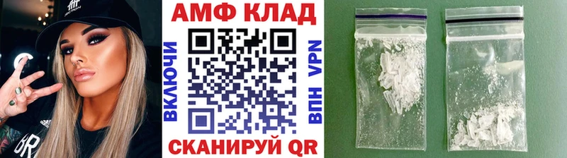 МЕТАМФЕТАМИН кристалл наркошоп Феодосия