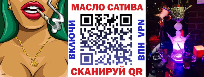 закладка Феодосия ТГК гашишное масло