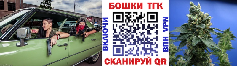 Бошки марихуана AK-47  MEGA как войти  Феодосия  купить наркоту 